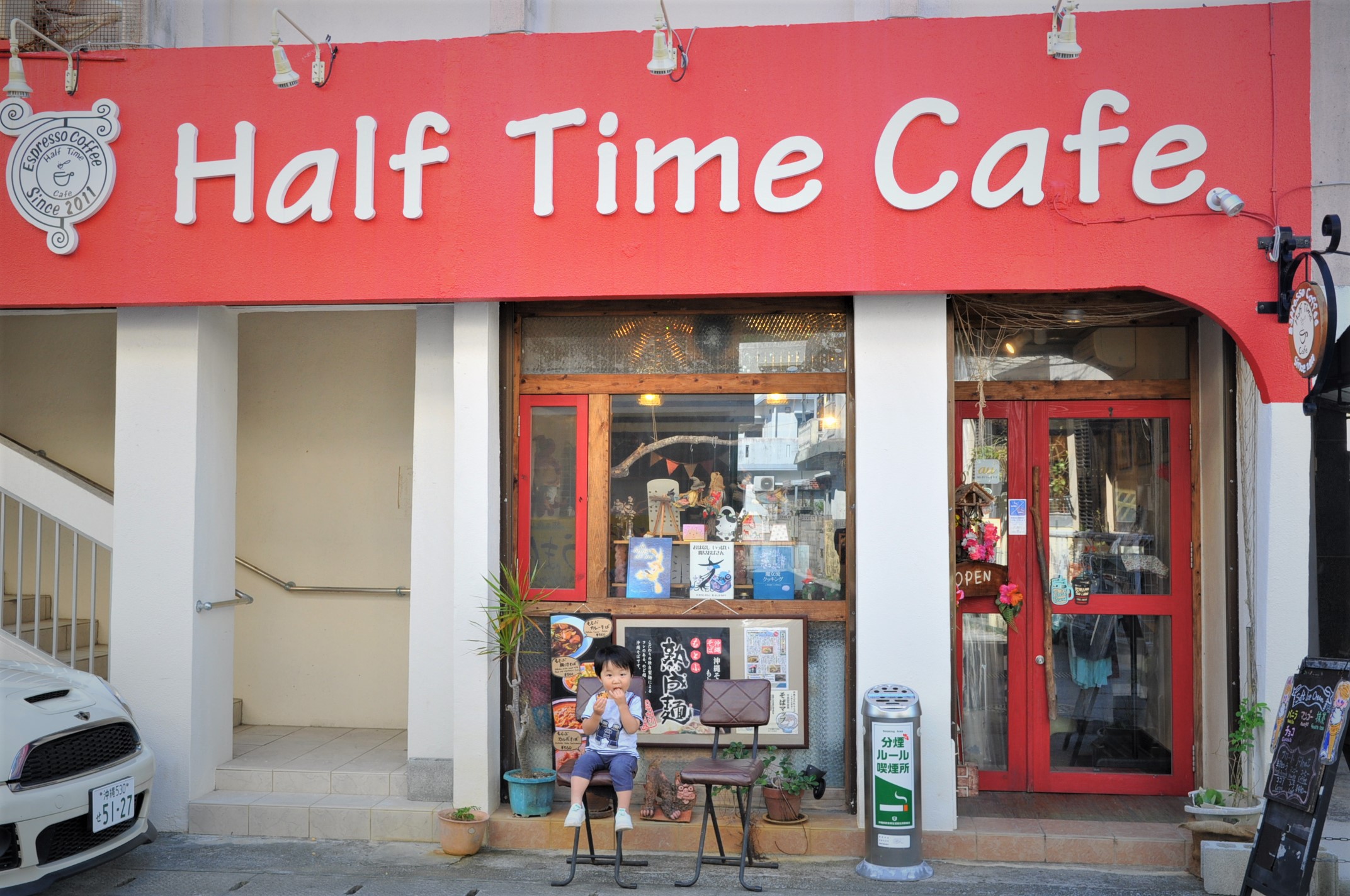 Half Time Cafe / ハーフタイムカフェ